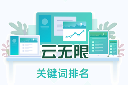 seo优化一般包括哪些